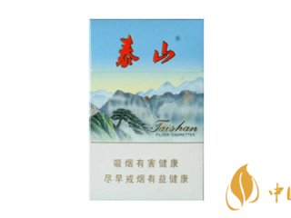 泰山新品好抽吗 泰山新品香烟口感评测一览