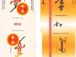 烟标上也有中国梦 上世纪烟标上的中国梦鉴赏！