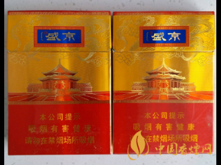 人民大会堂盛京价格表和图片 人民大会堂盛京价格表查询