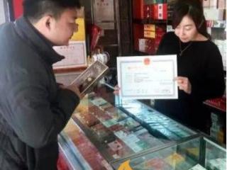 卷烟零售户在日常经营中这&ldquo;三亮&rdquo;须做到位