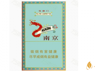 南京炫赫门烟嘴不甜是不是假烟？南京炫赫门真假鉴别最新2020