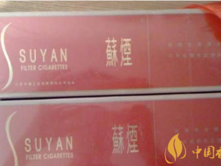 苏烟烟盒真假辨别方法介绍