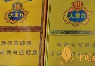 4招教你鉴别云烟软大重九卷烟真假（2018新版）
