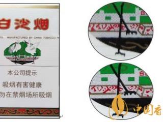 白沙硬盒香烟真假辨别方法带图