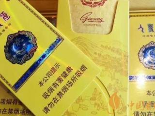 长白山(人参烟百草之王)香烟怎么样，天价卷烟市场的四大天王