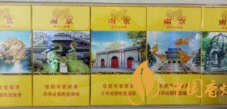 南京雨花石香烟口感介绍 南京雨花石香烟价格