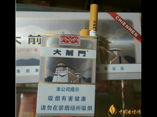 百年香烟大前门为何越来越少见？