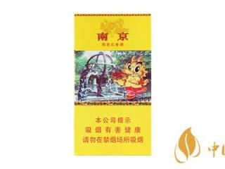 南京雨花石香烟怎么样 南京雨花石香烟5种包装