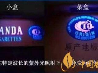 香烟真假分辨技巧有哪些 卷烟商标中的防伪油墨辨别介绍
