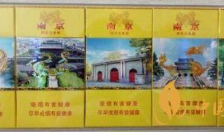 南京系列香烟推荐 南京雨花石烟外观及特点一览