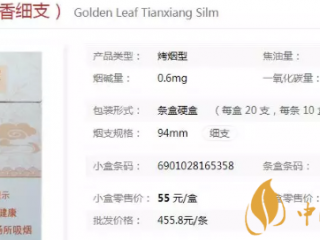 香烟有没有保质期 香烟如何长期保存的方法介绍