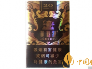 菲莫国际计划停止在新西兰销售其可燃烧烟草制品