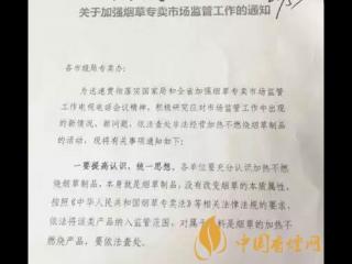抽烟怎么吐直线技巧 抽烟各种耍帅技巧