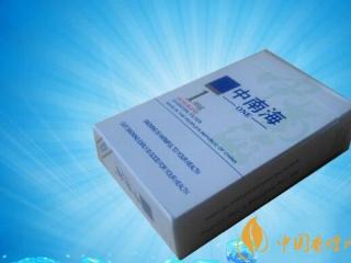 专供出口的中南海香烟多少钱一包