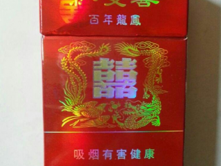 结婚用什么烟好 什么烟适合做喜烟