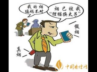 卷烟经营如何防止掉包 只需要注意这几点！