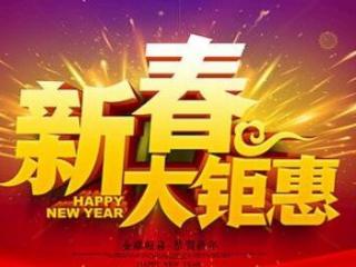 春节卷烟销售策略 节前节后卷烟零售客户经营指导(春共抓销量必看)