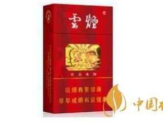 云烟大云多少钱一包   云烟大云怎么样