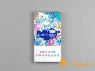 云烟神秘花园多少钱一盒 神秘花园香烟口感评测