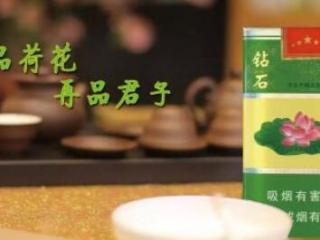春节送什么牌子的烟好 钻石荷花烟高端烟的新贵