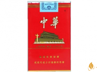 中华329怎么鉴别真假？中华香烟真伪查询2020