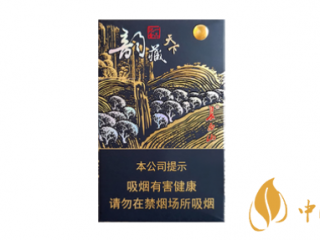 盘点4款口感好的长白山香烟 长白山香烟评测一览