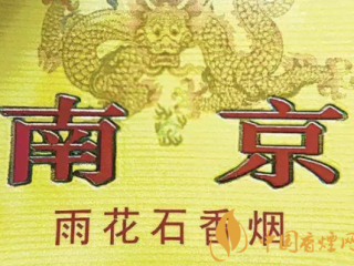 利群阳光橙中支好抽吗？利群阳光橙中支口感评测分析