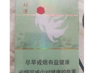 盘点7款中草药口味的爆珠香烟 贵烟跨越最受欢迎