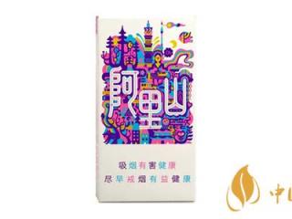 阿里山细支香烟怎么样 好抽的阿里山细烟推荐
