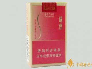 苏烟彩中好抽吗 苏烟彩中口感评测一览