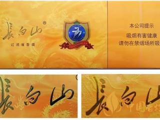 长白山777条盒真伪怎么鉴别？长白山777真假辨别真伪