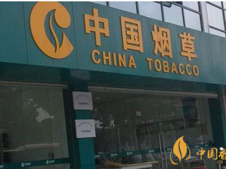 什么是免税烟 免税烟是真的吗