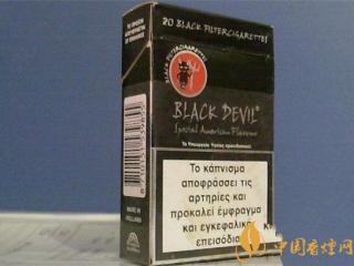 黑魔鬼香烟多少钱一包 黑魔鬼香烟价格表图排行榜