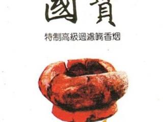 烟标上的国宝画像 上世纪八九十年代的烟标图鉴赏！