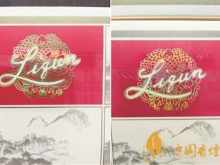 如何通过条盒鉴别利群西子阳光香烟的真假 利群西子阳光真假烟对比图