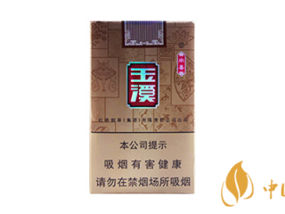 玉溪软尚善香烟价格及图片一览 玉溪软尚善香烟口感分析