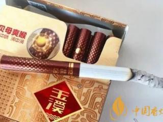 玉溪中支和谐口感测评 兼具中支和贝母爆珠两大特质