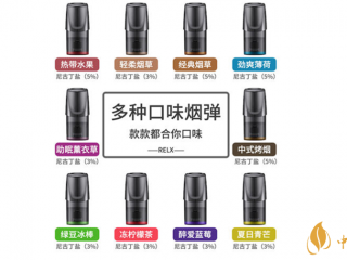 2020悦刻电子烟怎么样？2020悦刻烟弹三代系列测评