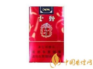4款好抽的云烟推荐 便宜又好抽的云烟一览