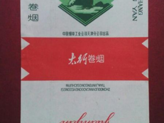 盘点3款80年代老牌香烟，凤凰烟上榜