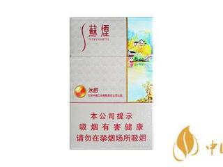 苏烟水韵香烟怎么样 苏烟水韵香烟好抽吗