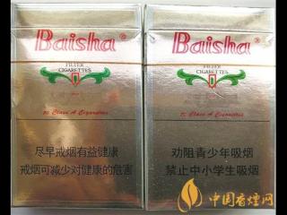 如何查询精白沙香烟真假 白沙香烟真假辨别方法