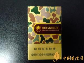 黄鹤楼大彩三种抽法 大彩香烟的正确抽法