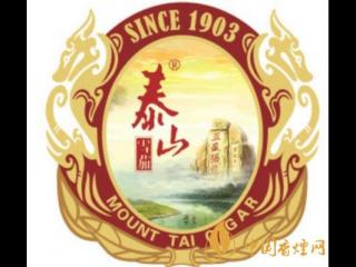 泰山雪茄好不好抽 泰山雪茄1903年就开始创立生产！