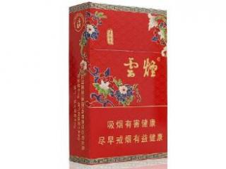 云烟红清甜香怎么样 云烟红清甜香怎么抽