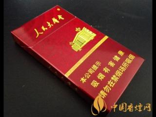 人民大会堂硬红细支口感品鉴