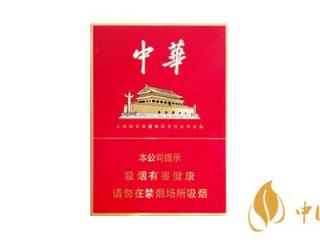 中华金中支口感怎么样 中华金中支好抽吗