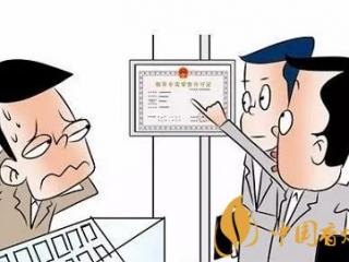 烟草经营需要注意什么问题 烟草许可证的使用问题介绍