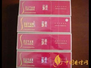 苏烟怎么样好不好抽 苏烟的品牌发展历程介绍！