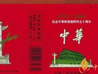 中华香烟的5种新版式，全部见过的烟民几乎很少